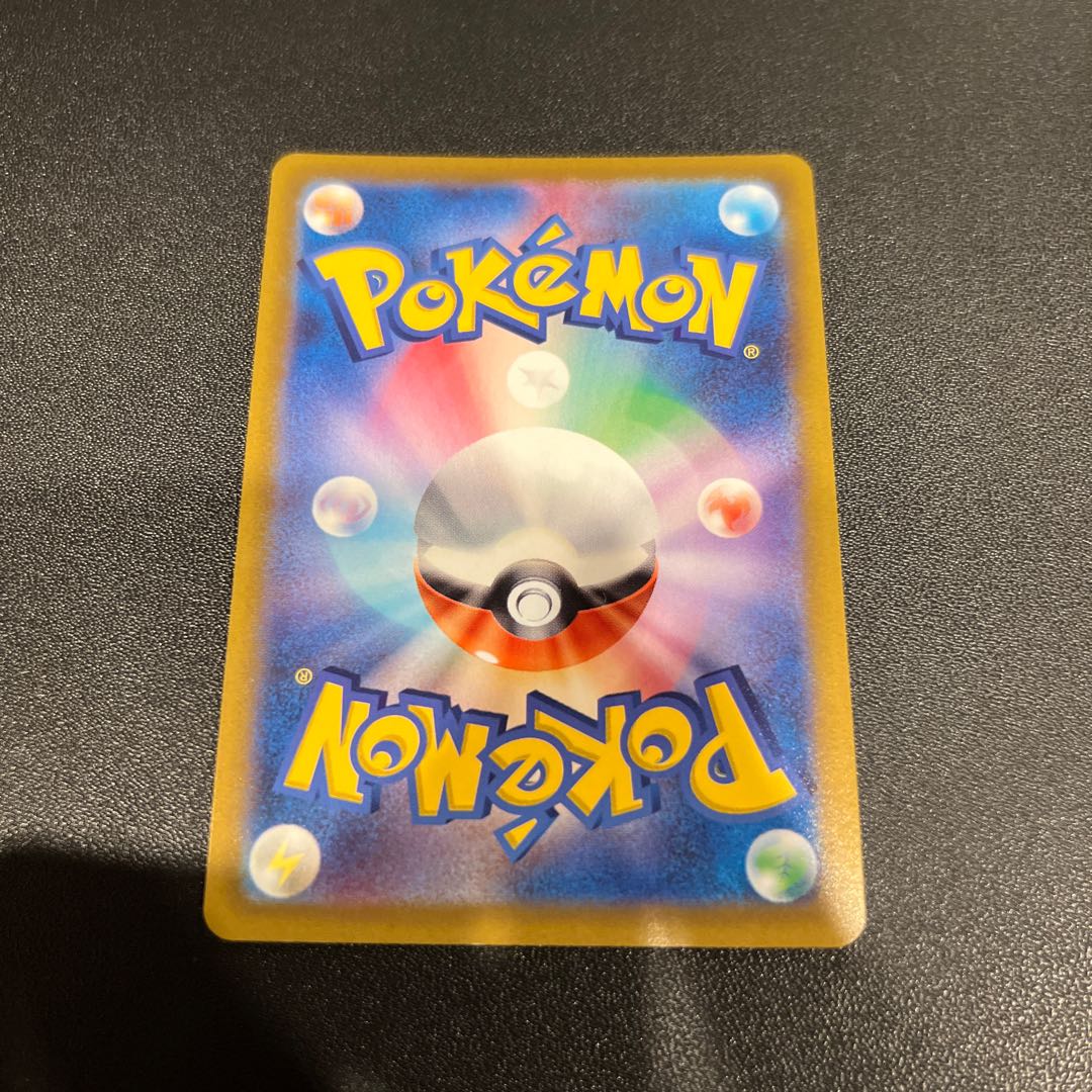 P123Milotic CHR 070/068 1枚