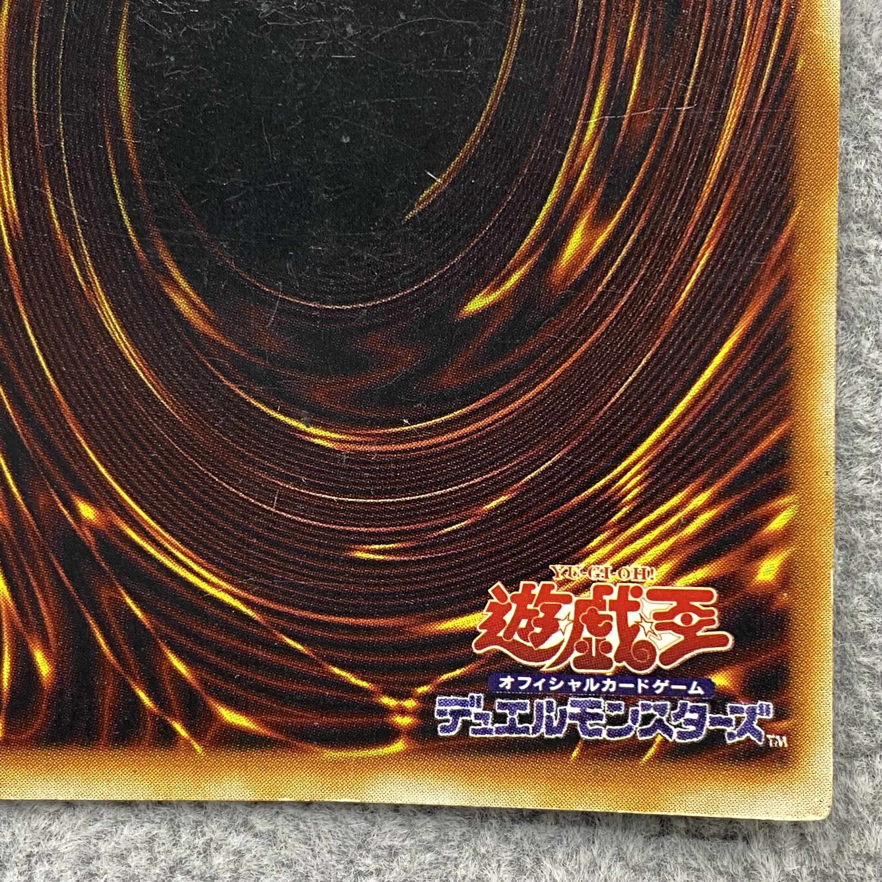 Blue-Eyes White Dragon Ultra Rare LB01