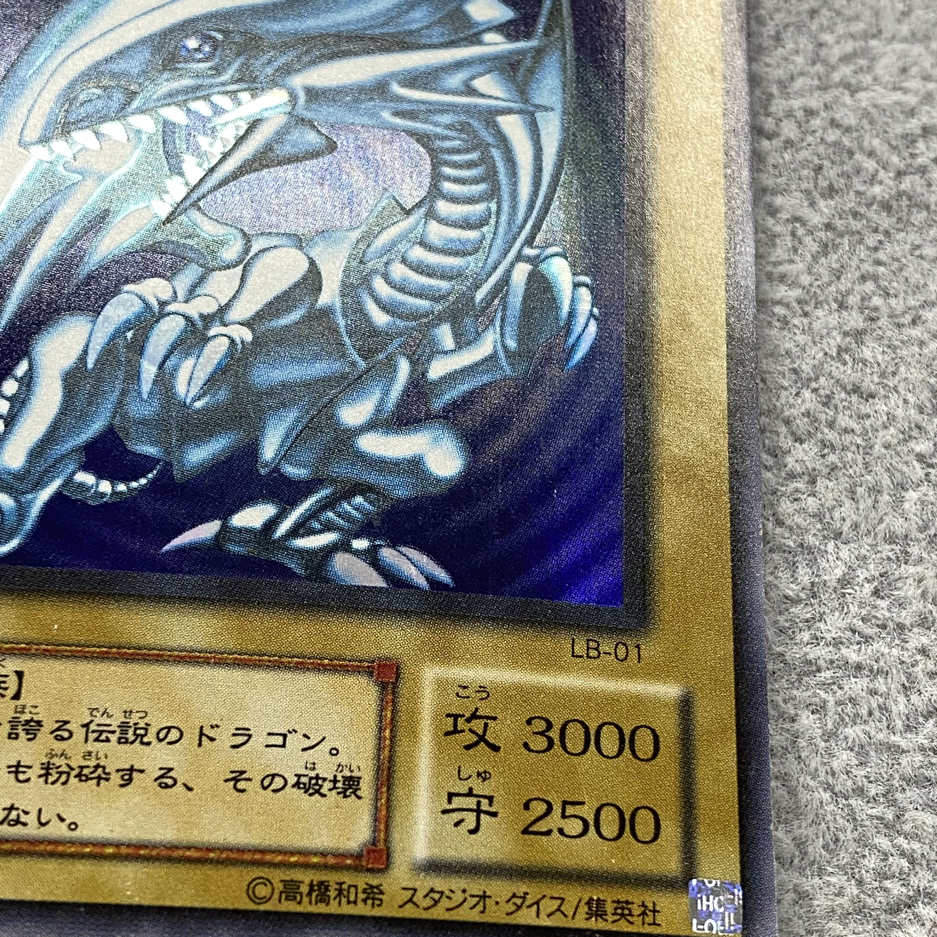 Blue-Eyes White Dragon Ultra Rare LB01