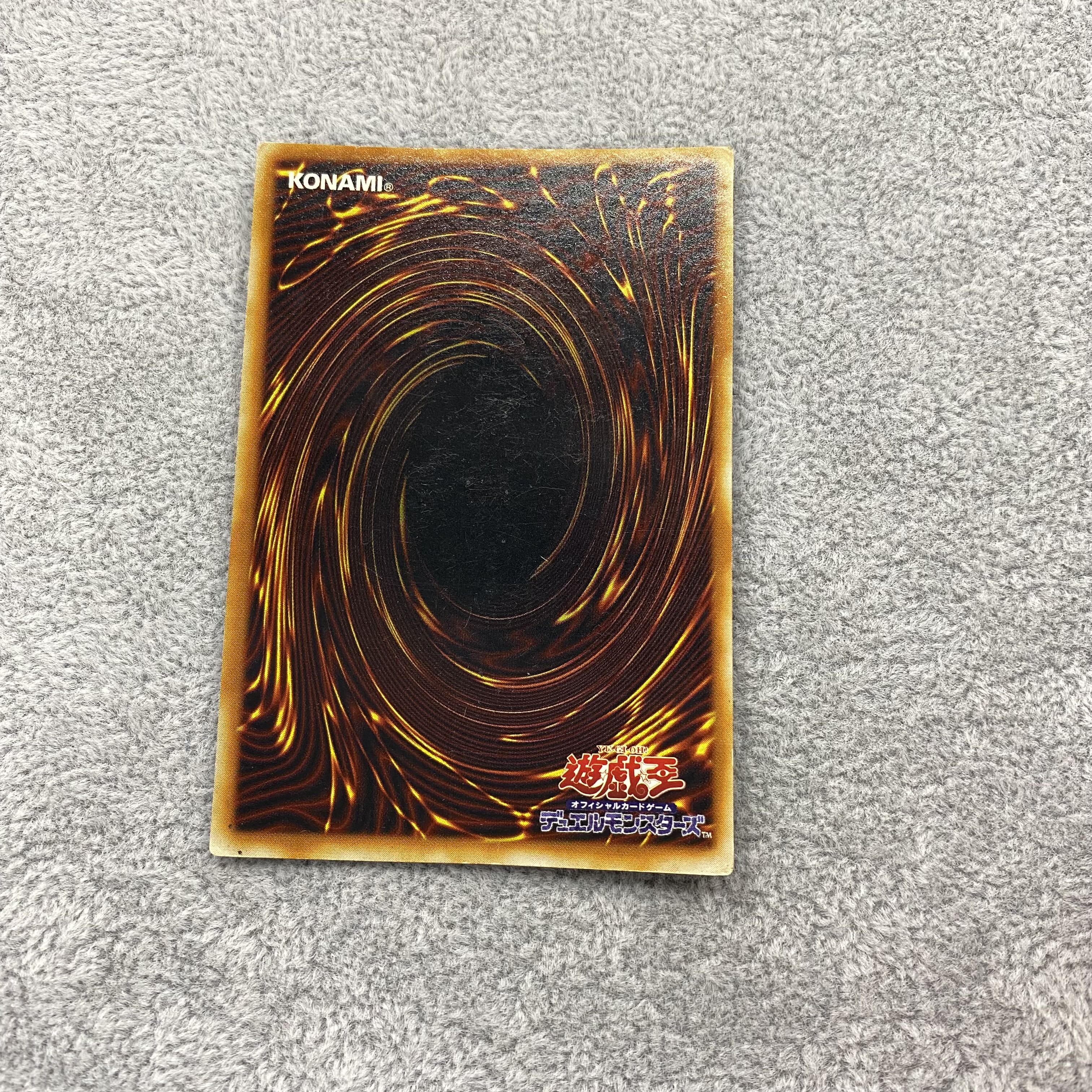 Blue-Eyes White Dragon Ultra Rare LB01