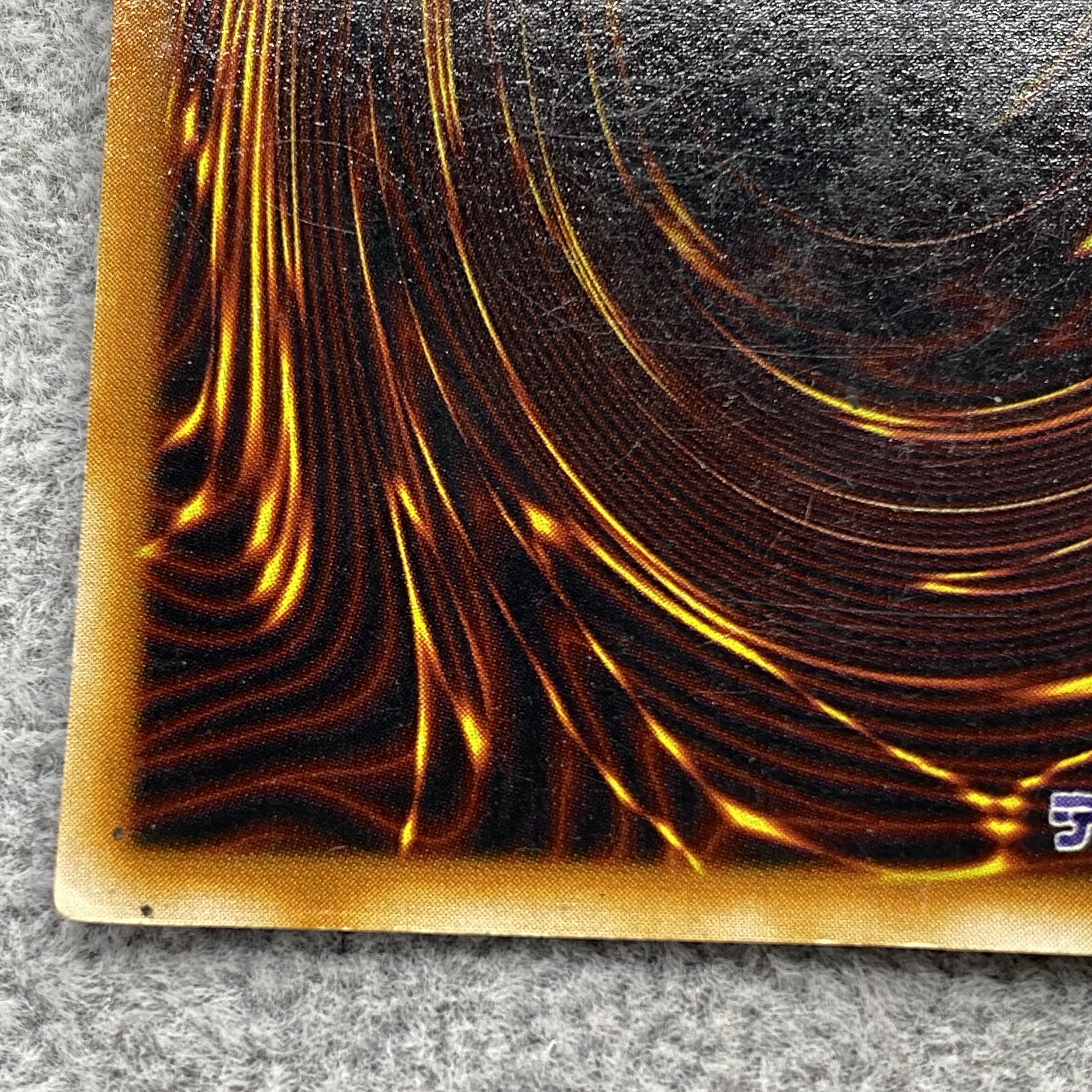 Blue-Eyes White Dragon Ultra Rare LB01