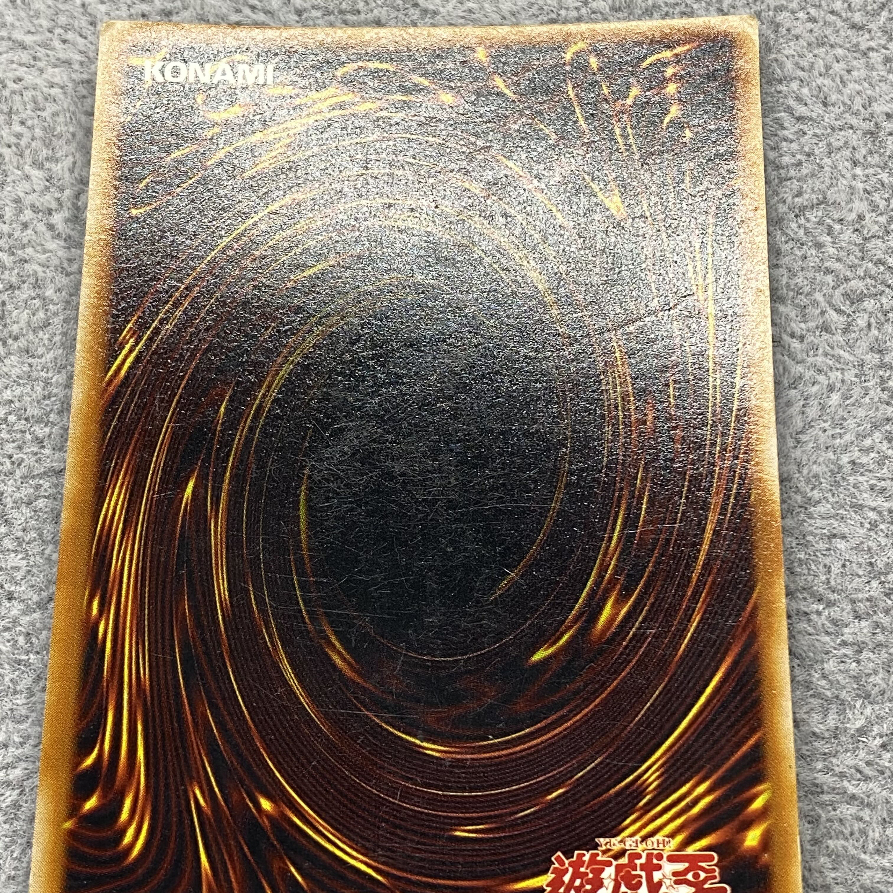 Blue-Eyes White Dragon Ultra Rare LB01