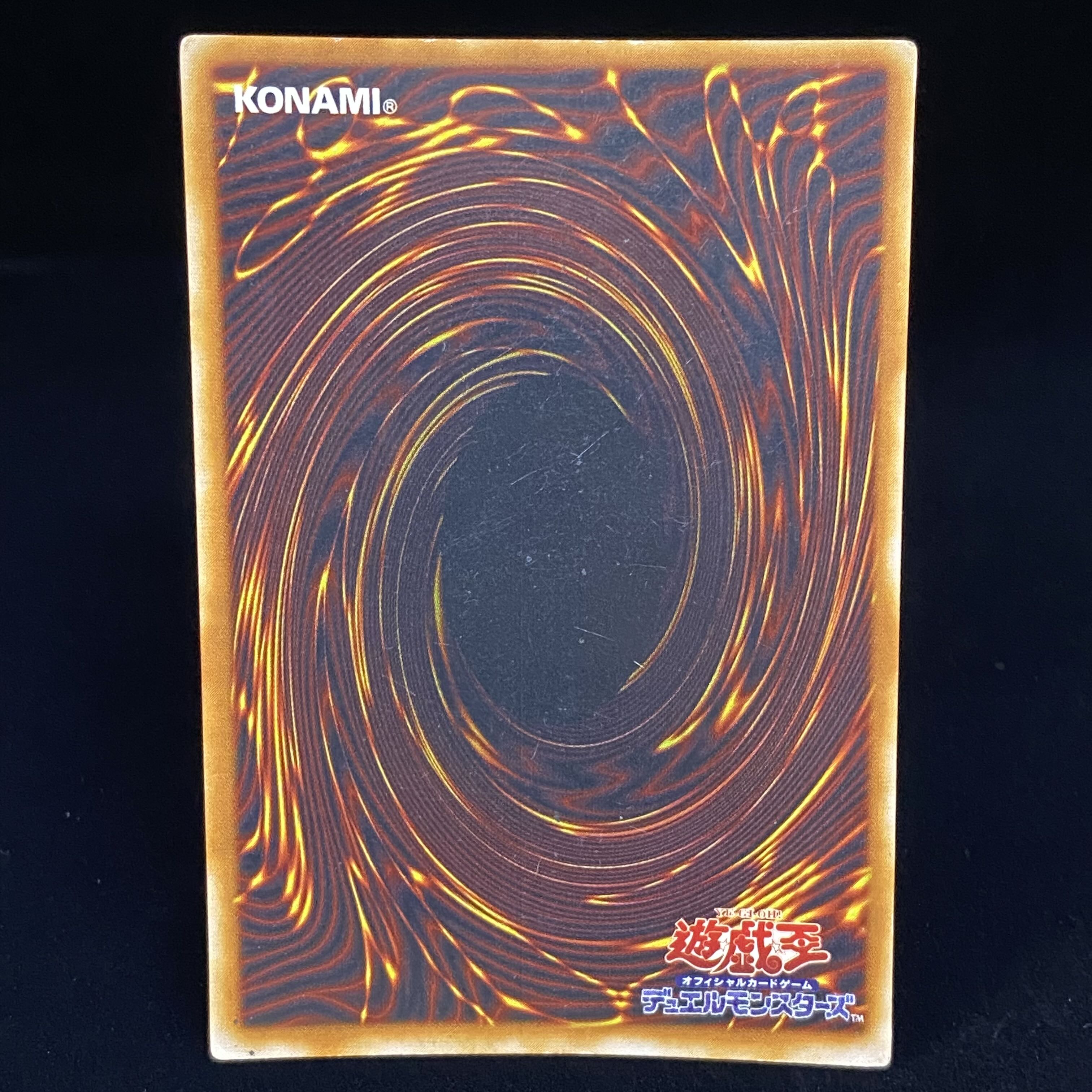 Blue-Eyes White Dragon Ultra Rare LB01