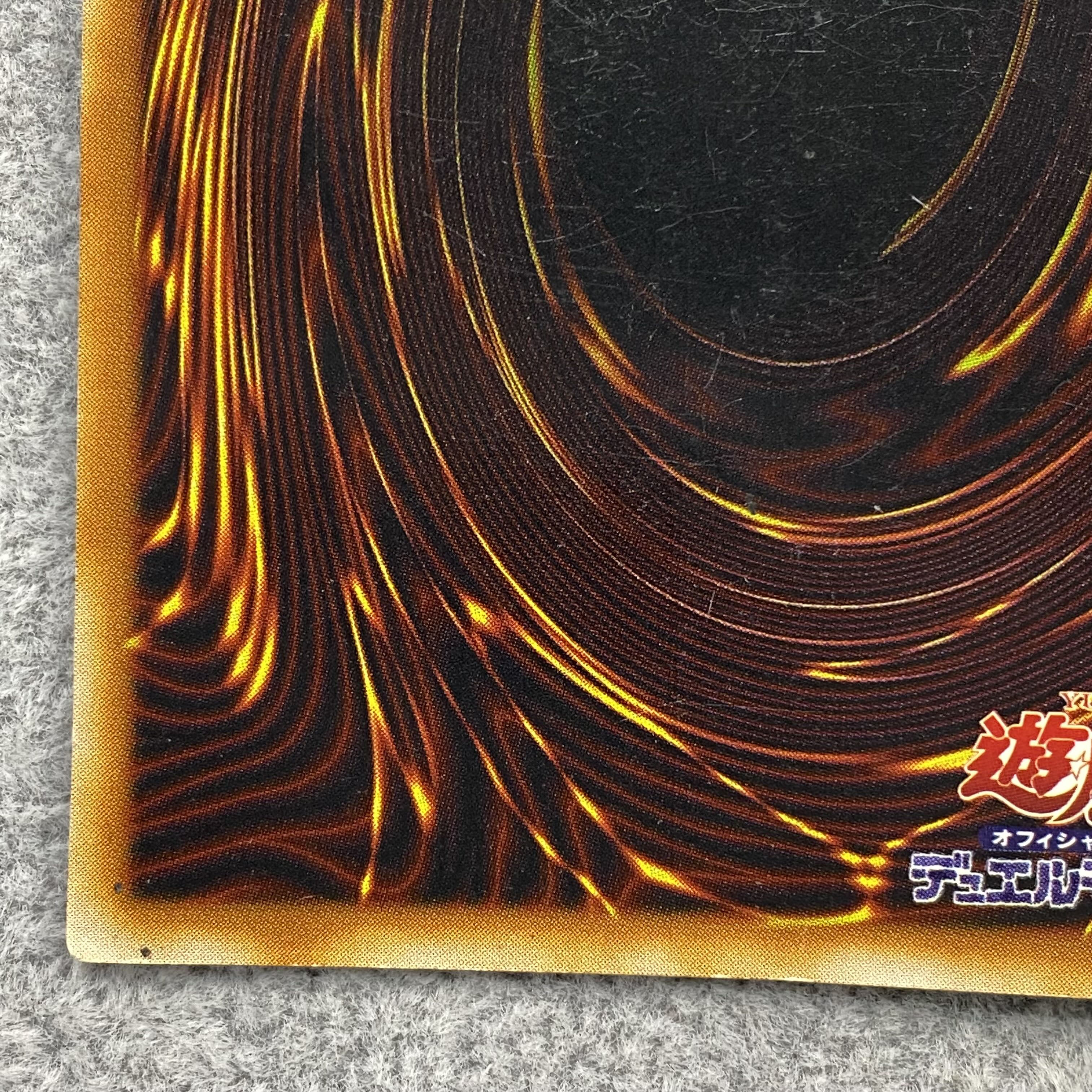 Blue-Eyes White Dragon Ultra Rare LB01