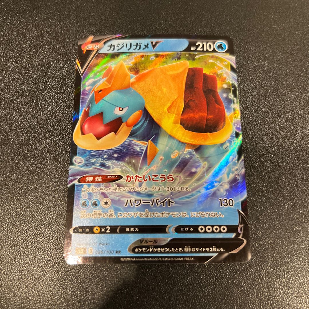 P124DrednawV RR 026/100