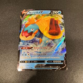 P124DrednawV RR 026/100