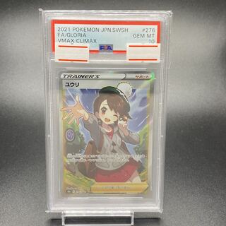 PSA10 Yuuri SR 276/184