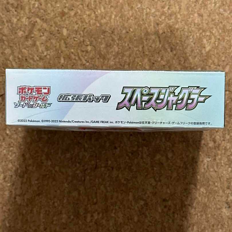 Pokémon Card Game Space Juggler, shrink-wrapped BOX