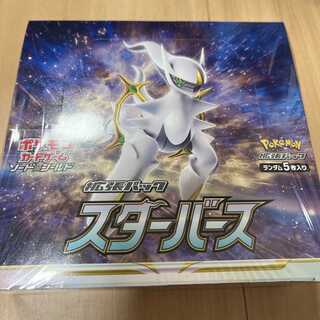 Shrinkable Pokémon Card Game Starverse BOX