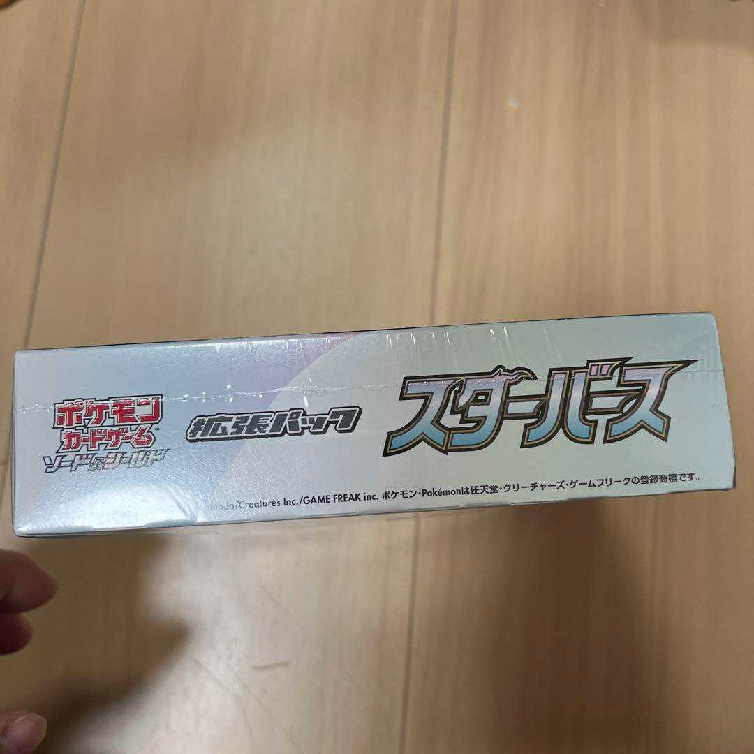 Shrinkable Pokémon Card Game Starverse BOX