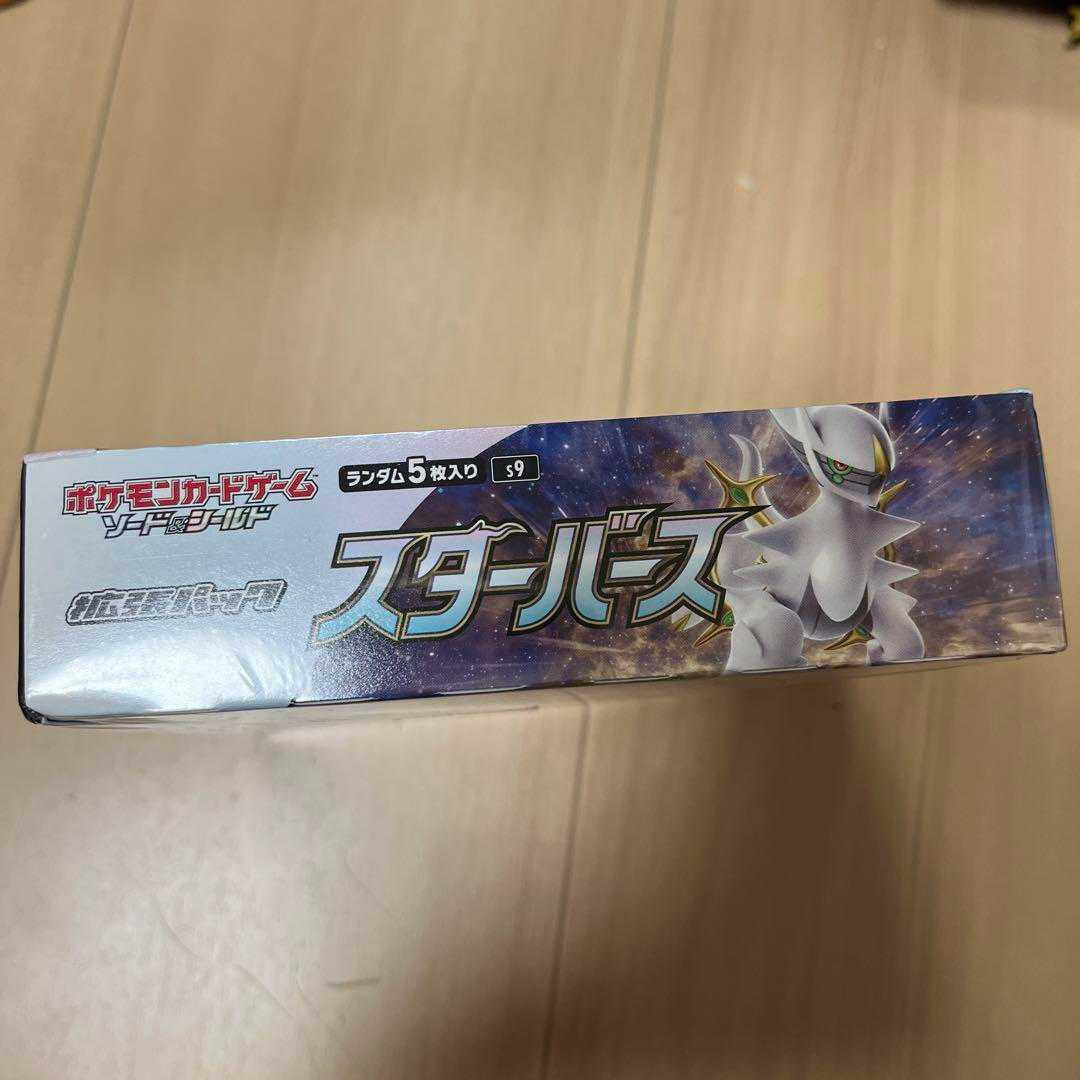Shrinkable Pokémon Card Game Starverse BOX