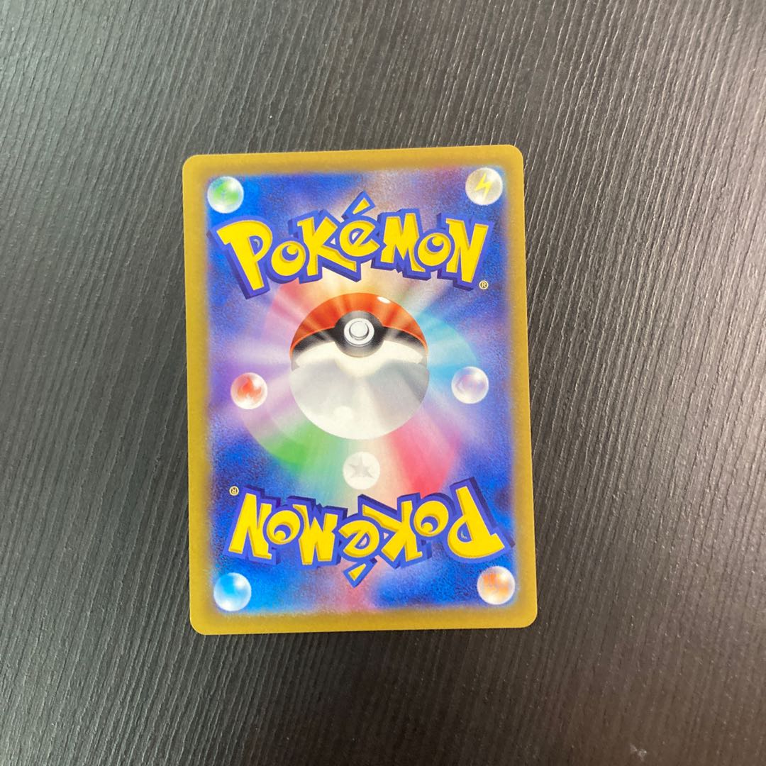 DedenneGX Extra Battle Day