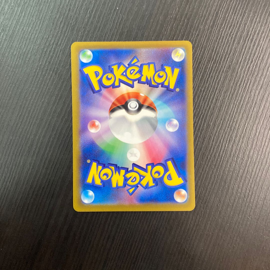 Trainers' Mail Extra Battle Day