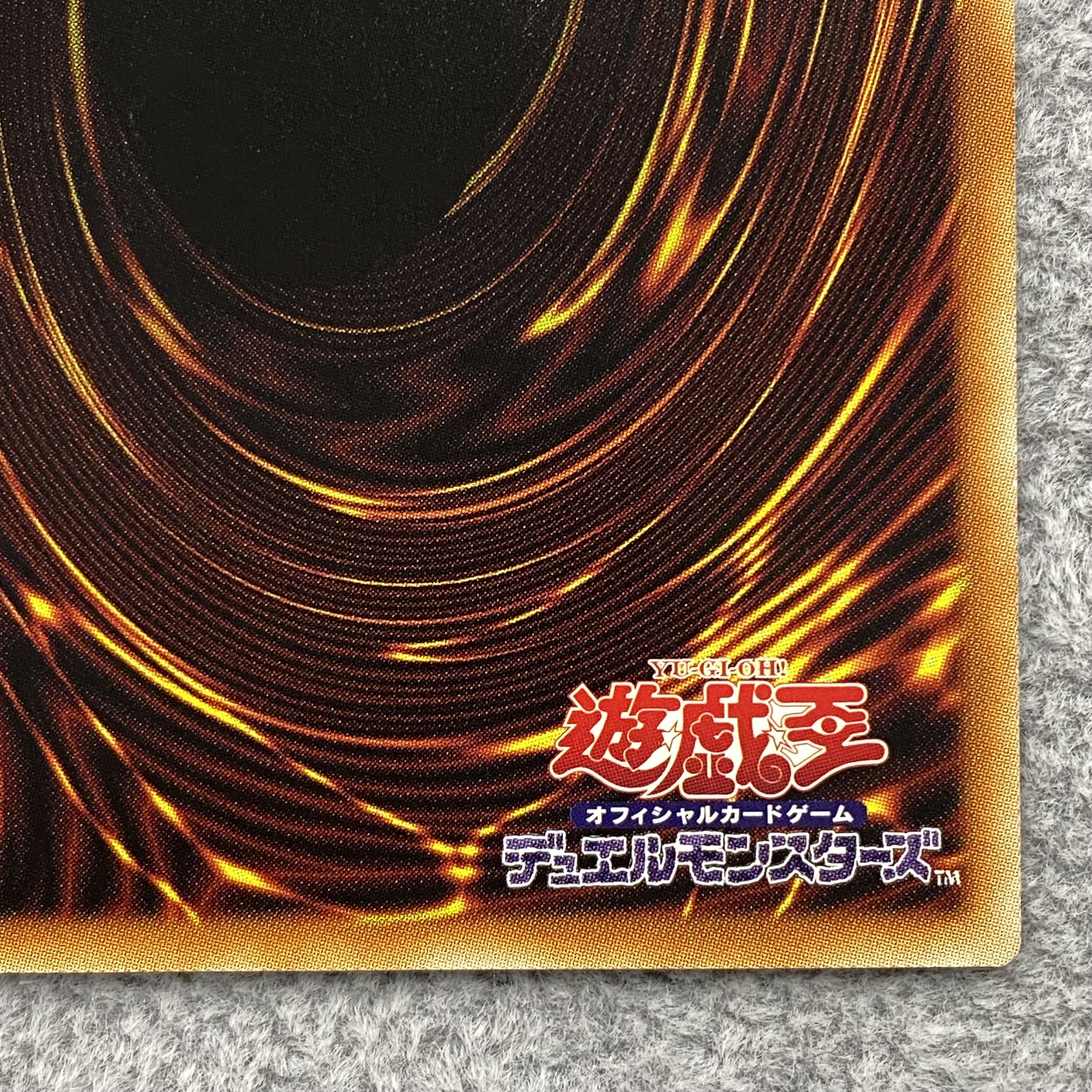 Dark Magician Girl holographic rare JP000