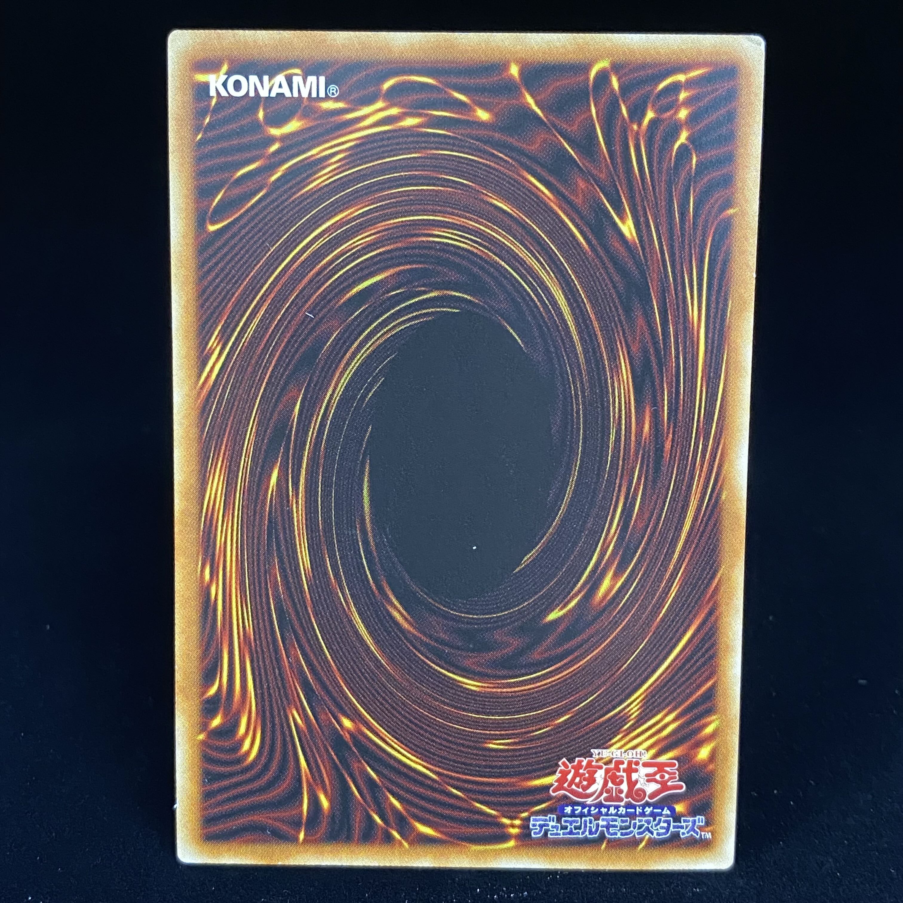 Dark Magician Girl holographic rare JP000