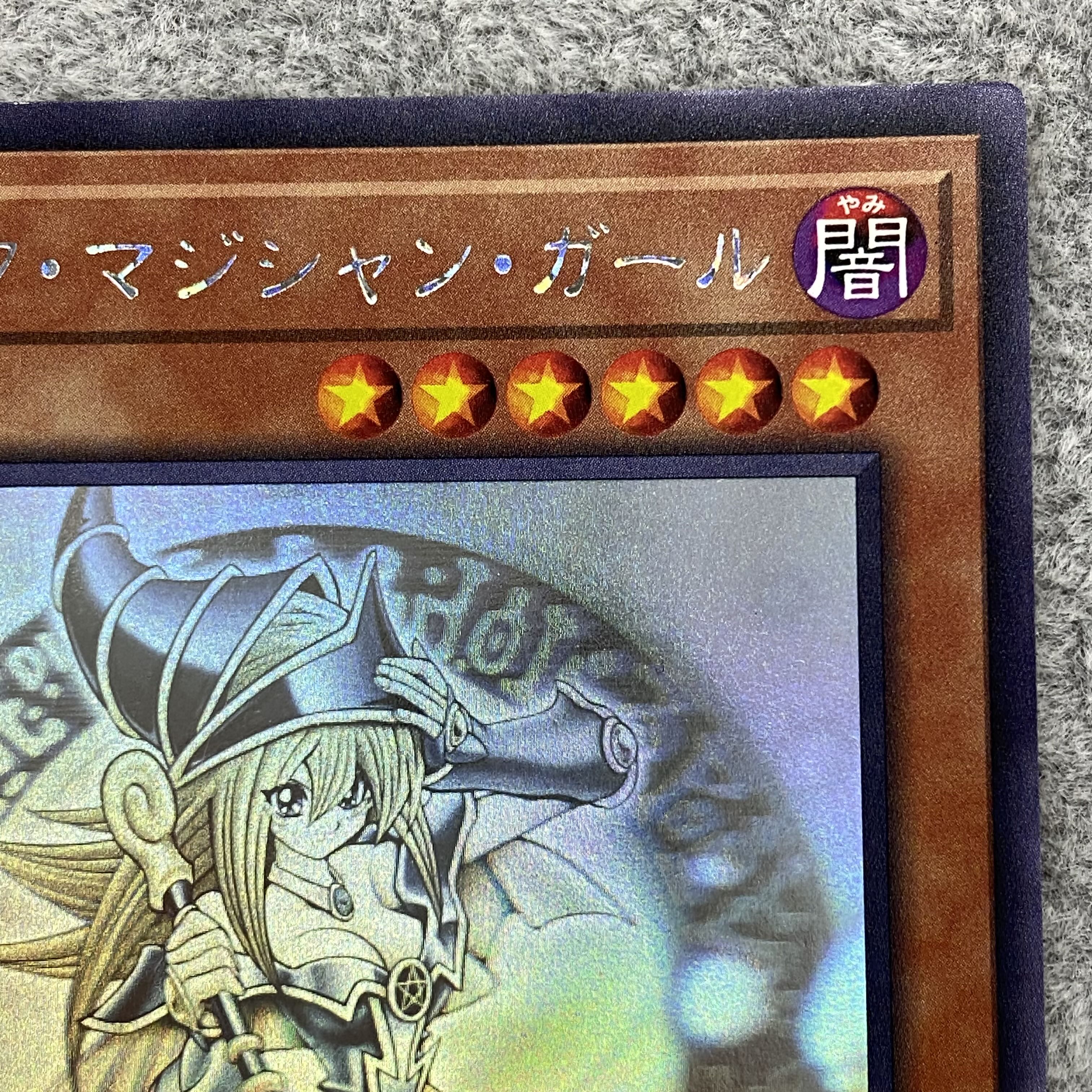 Dark Magician Girl holographic rare JP000