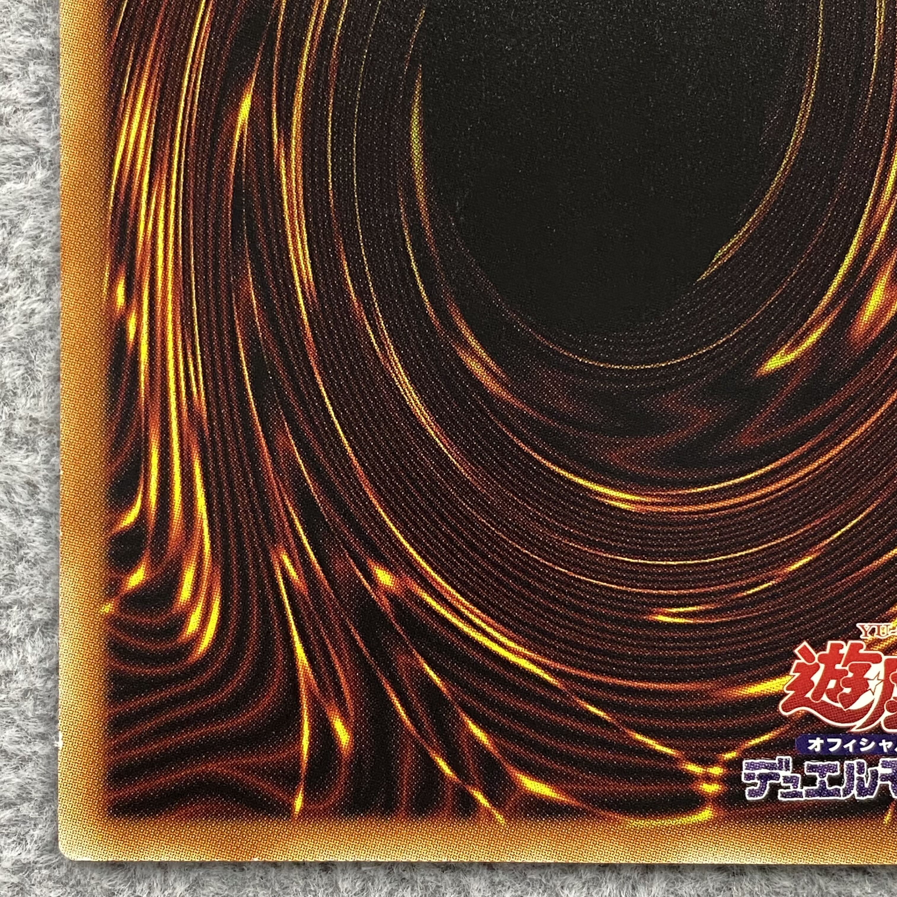 Dark Magician Girl holographic rare JP000