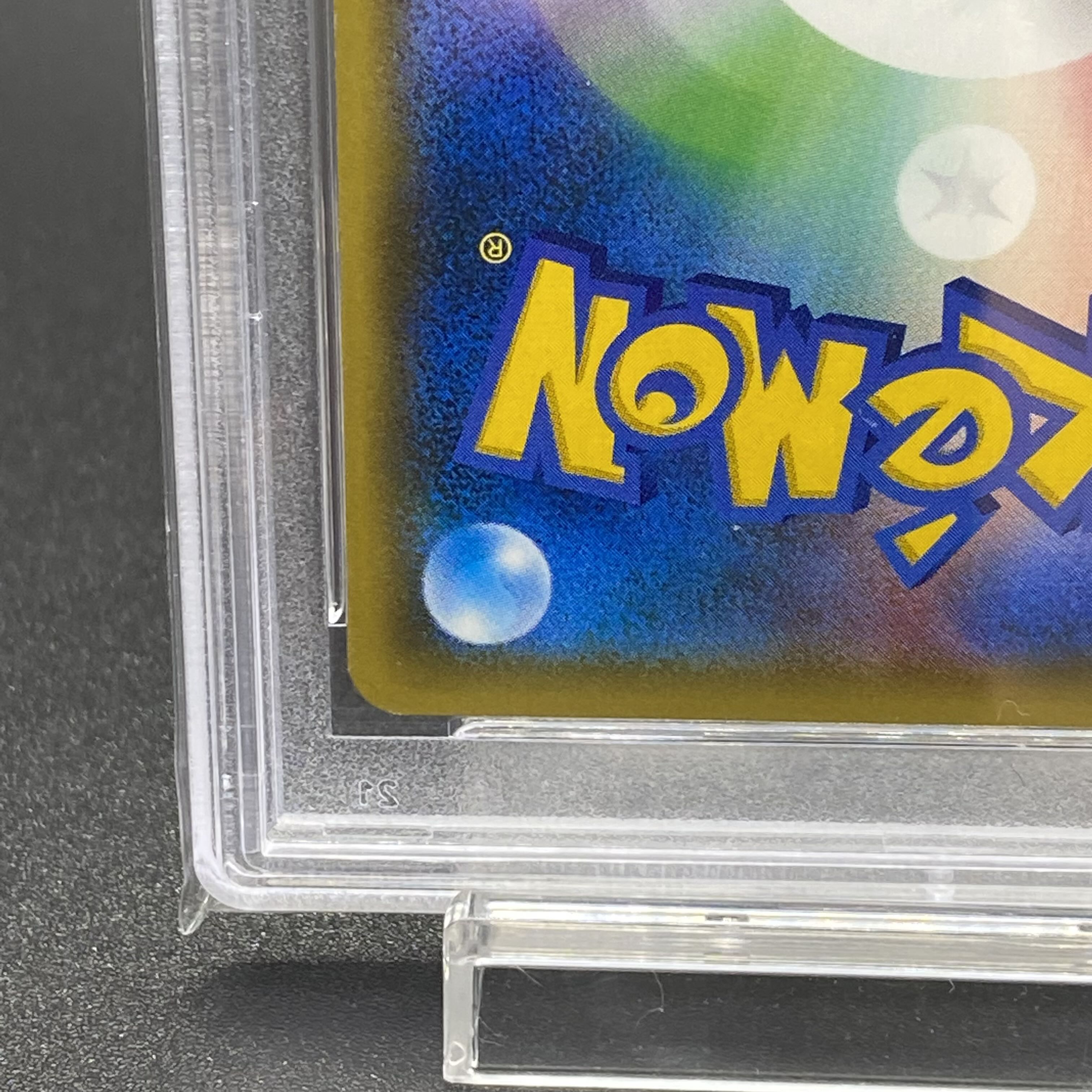 PSA9 Diantha SR 101/094