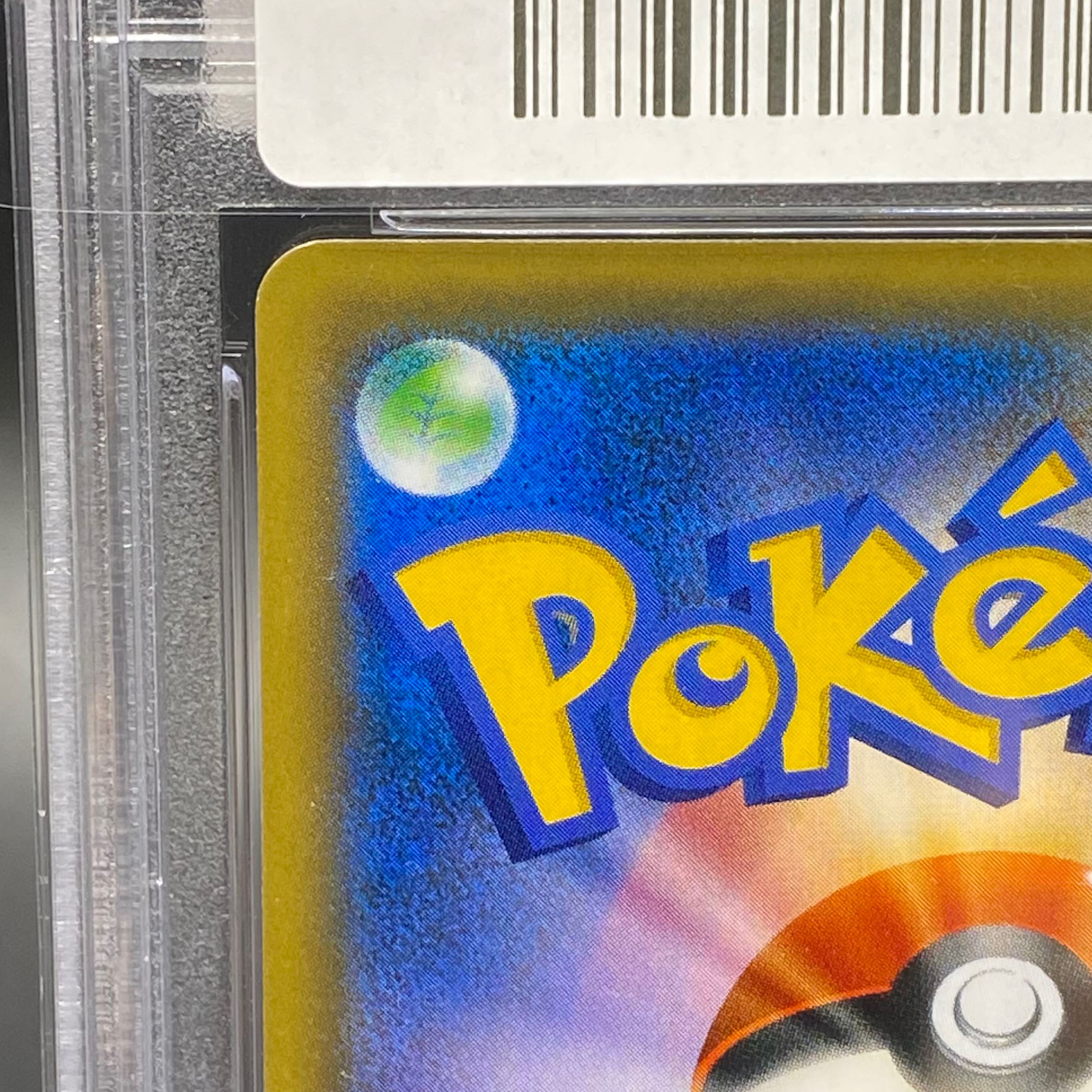 PSA9 Diantha SR 101/094