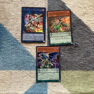 Metal Forge series + Late Dragon Chaos Emperor