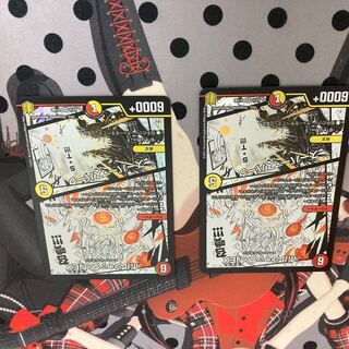 Borshack NEX｜Super Spark SR 6/100 DMEX-15 Duel Masters TCG 20th Anniversary Psychic Appreciation Memorial Pack - Chapter of Souls - Famous Scenes BEST