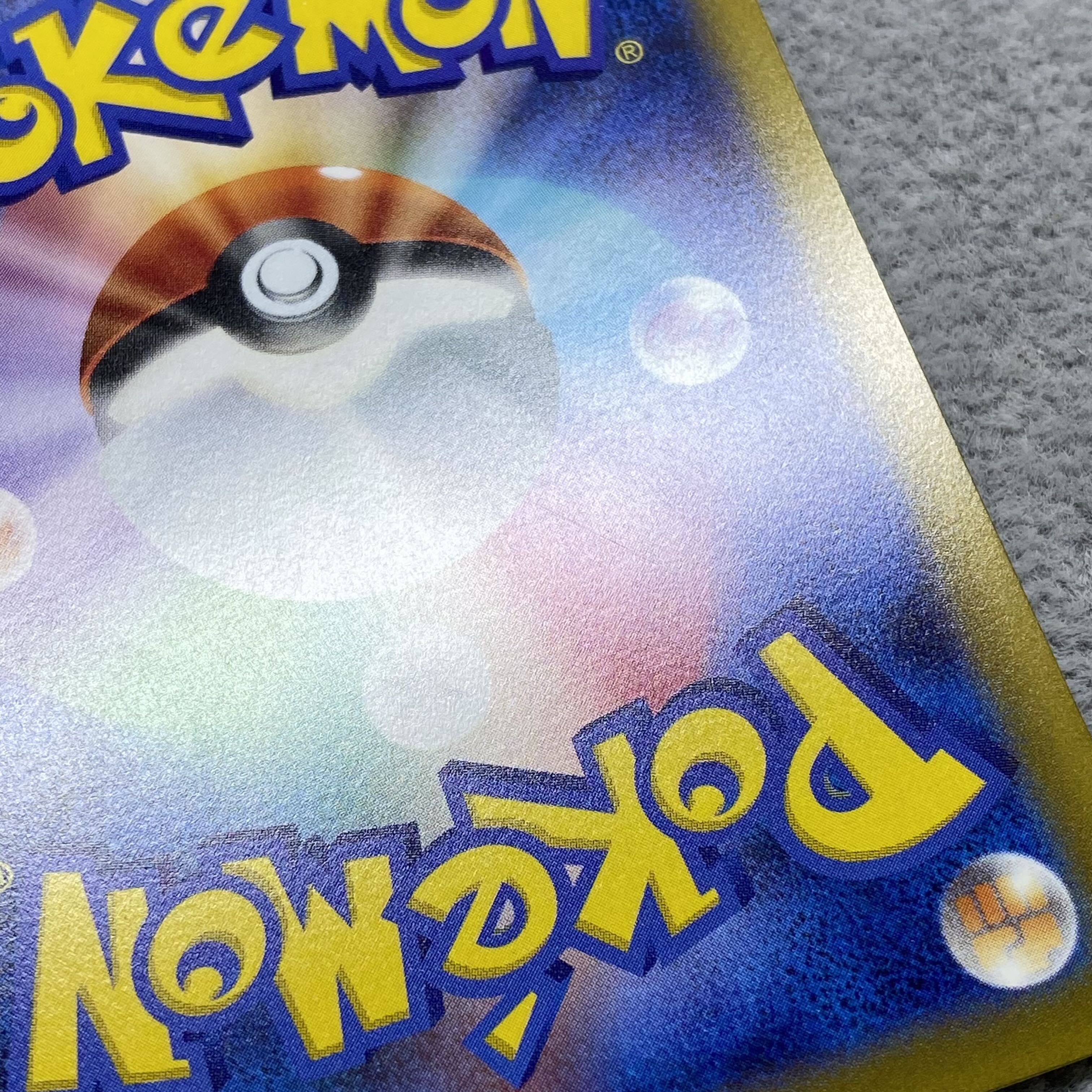 ArceusVSTAR UR 262/172