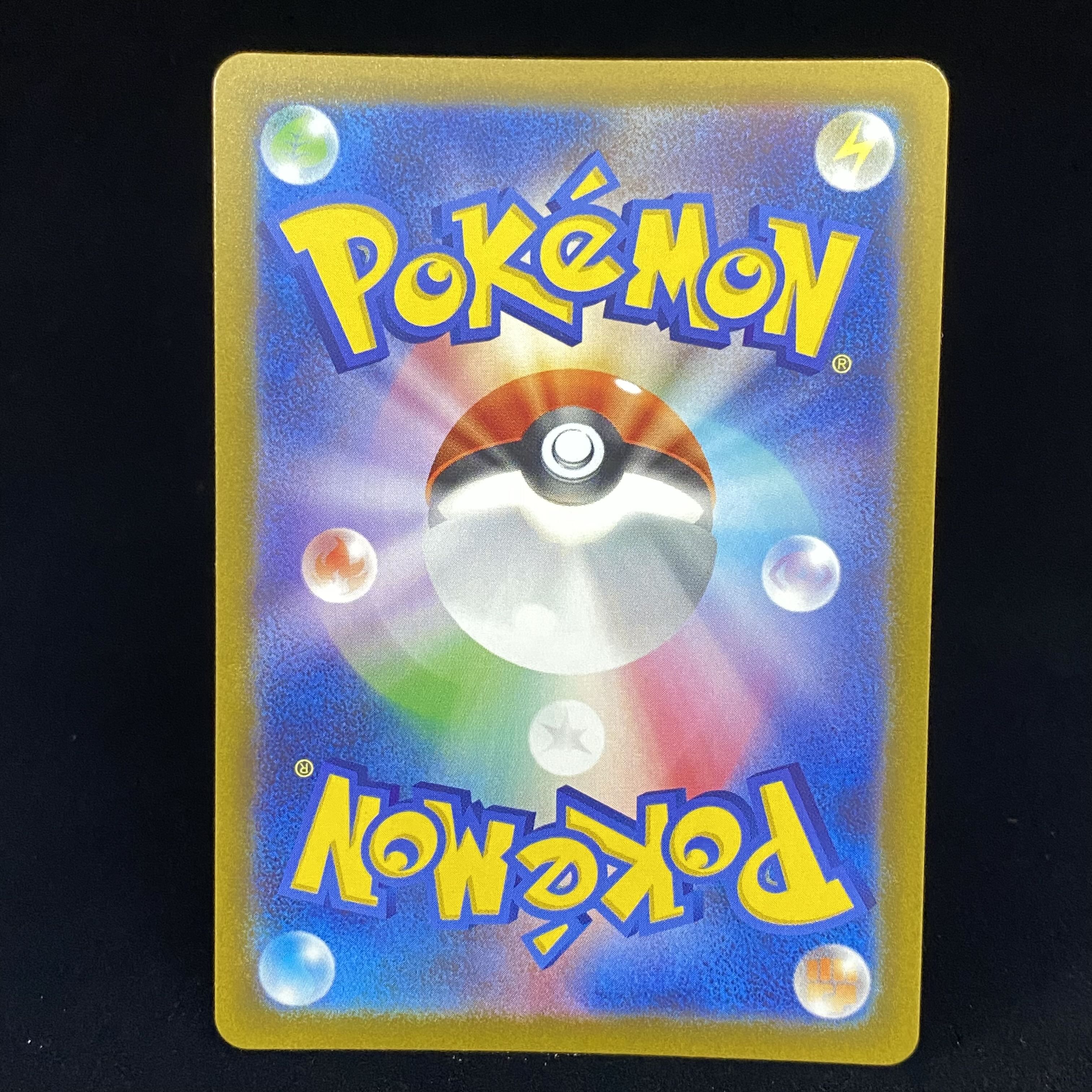 ArceusVSTAR UR 262/172