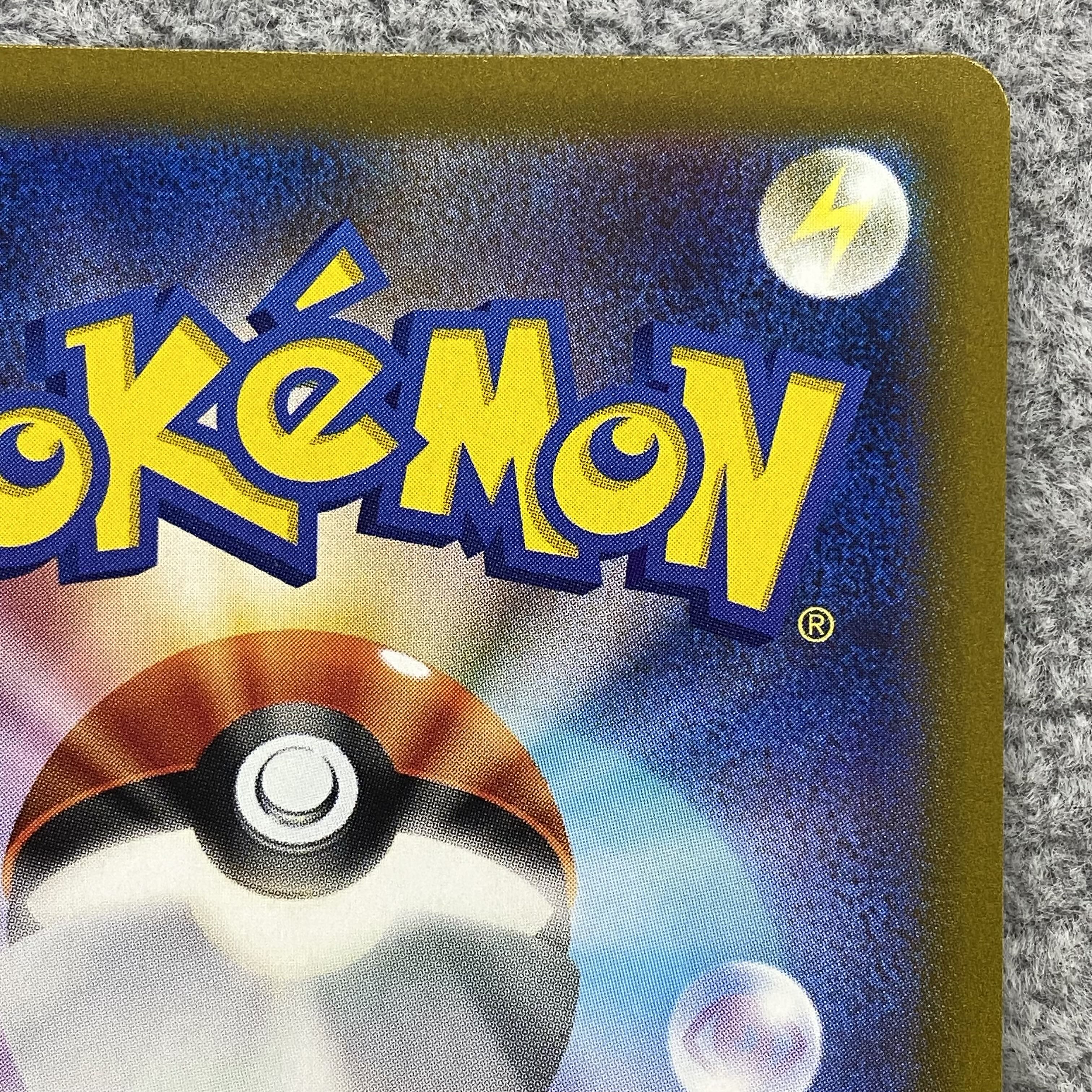 ArceusVSTAR UR 262/172