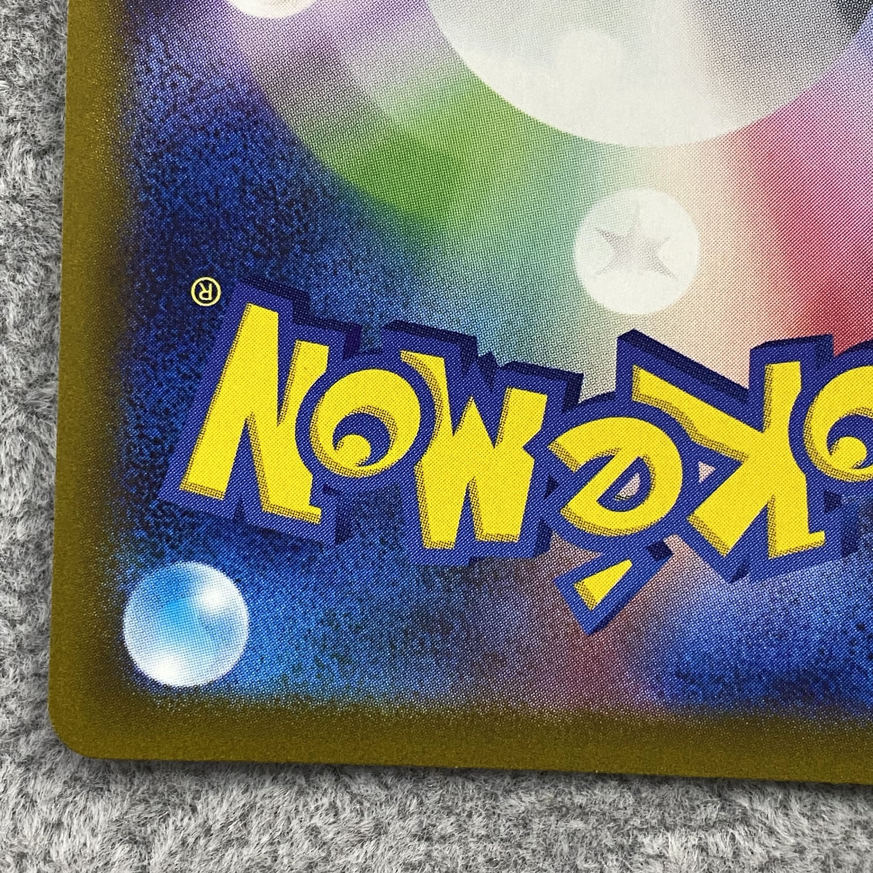 ArceusVSTAR UR 262/172