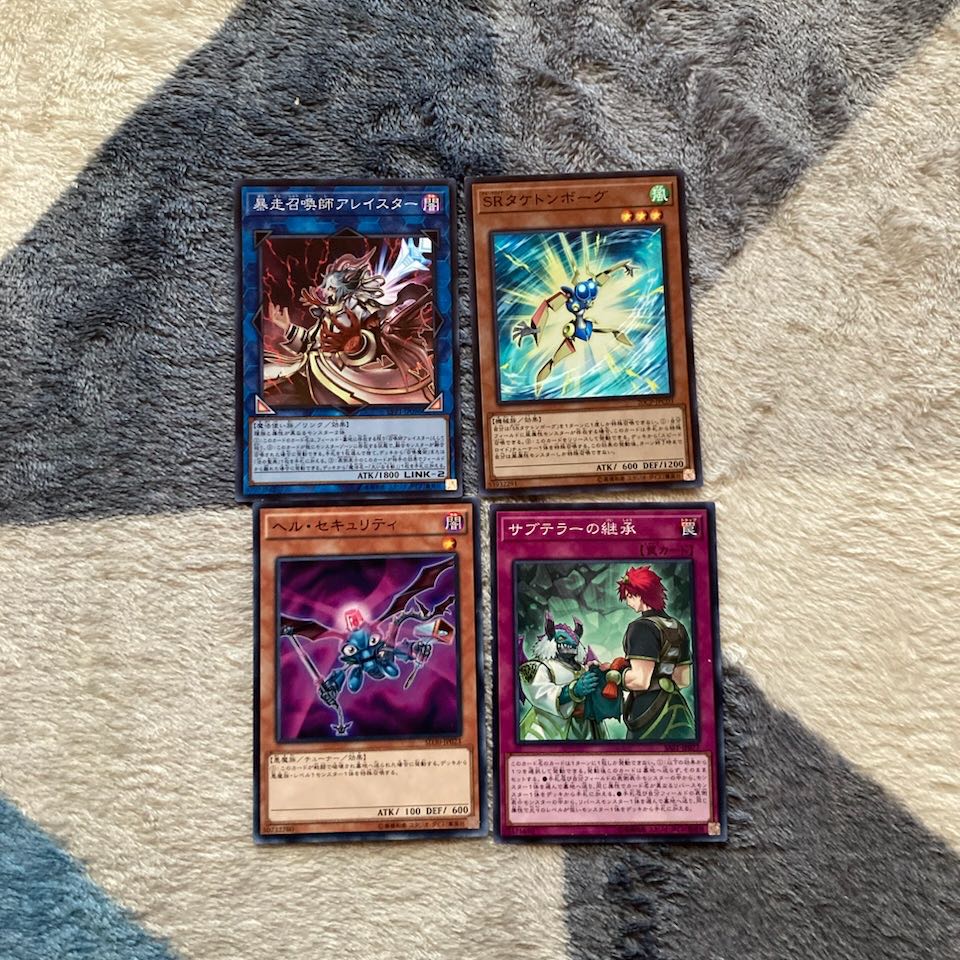 Mixed Series Aleister the Invoker of Madness + Speedroid Taketomborg + Stygian Security + Subterror Succession