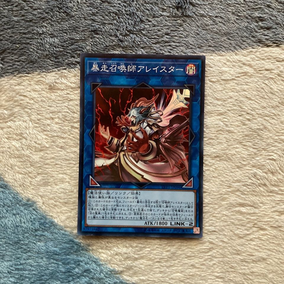 Mixed Series Aleister the Invoker of Madness + Speedroid Taketomborg + Stygian Security + Subterror Succession