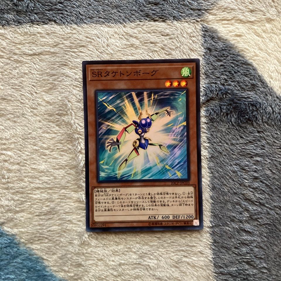 Mixed Series Aleister the Invoker of Madness + Speedroid Taketomborg + Stygian Security + Subterror Succession