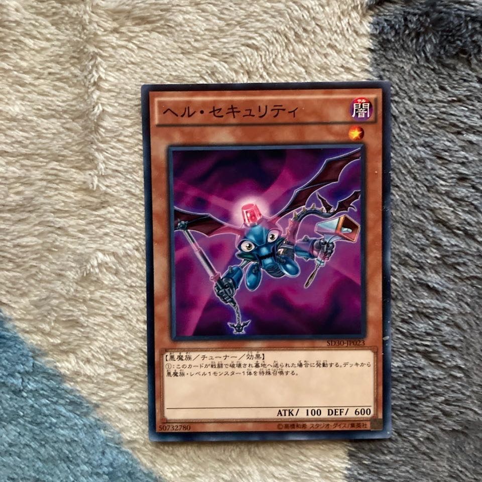 Mixed Series Aleister the Invoker of Madness + Speedroid Taketomborg + Stygian Security + Subterror Succession