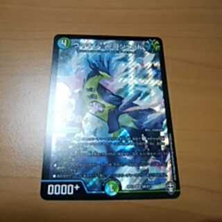 ウマキン☆プロジェクト