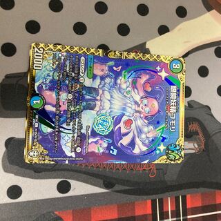 Glasses Fairy Komori SE (Secret)15/(Secret)15 RP14