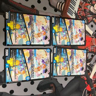 カシス・オレンジ｜応援してくれるみんなが元気をくれーる U 60/110 DMEX-12 最強戦略!!ドラリンパック