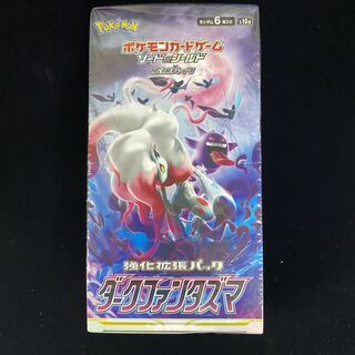 Enhanced Expansion Pack Dark Phantasma Unopened BOX