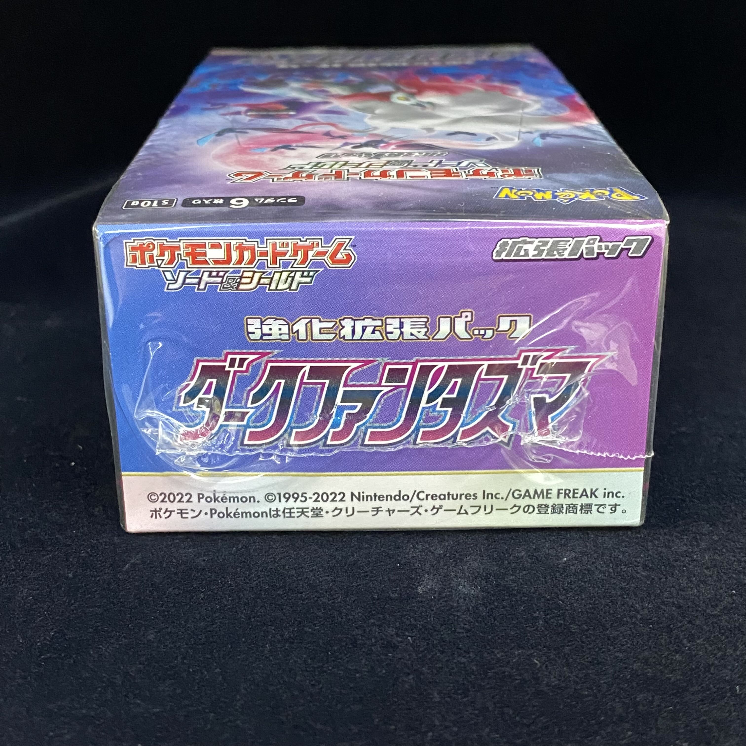 Enhanced Expansion Pack Dark Phantasma Unopened BOX