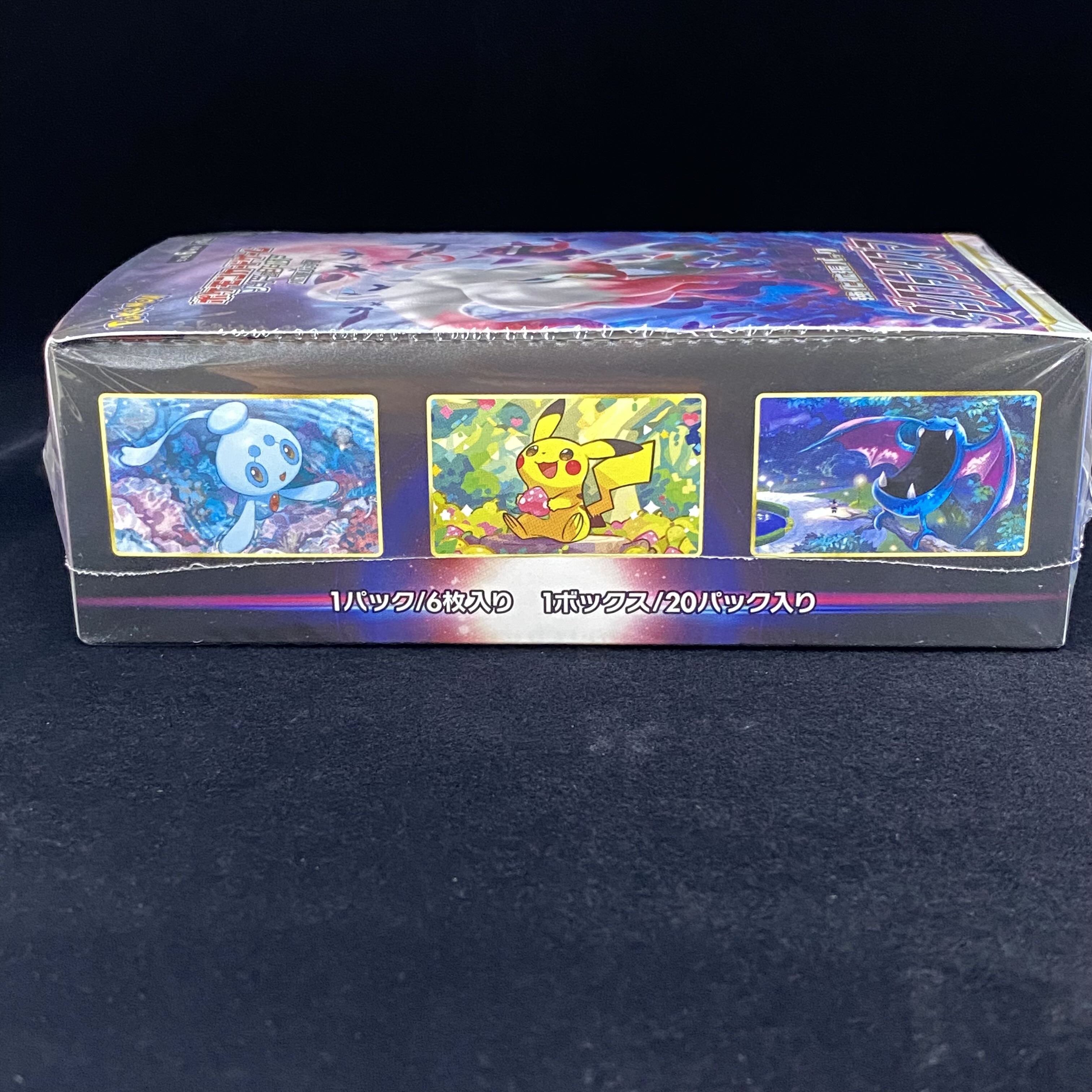 Enhanced Expansion Pack Dark Phantasma Unopened BOX