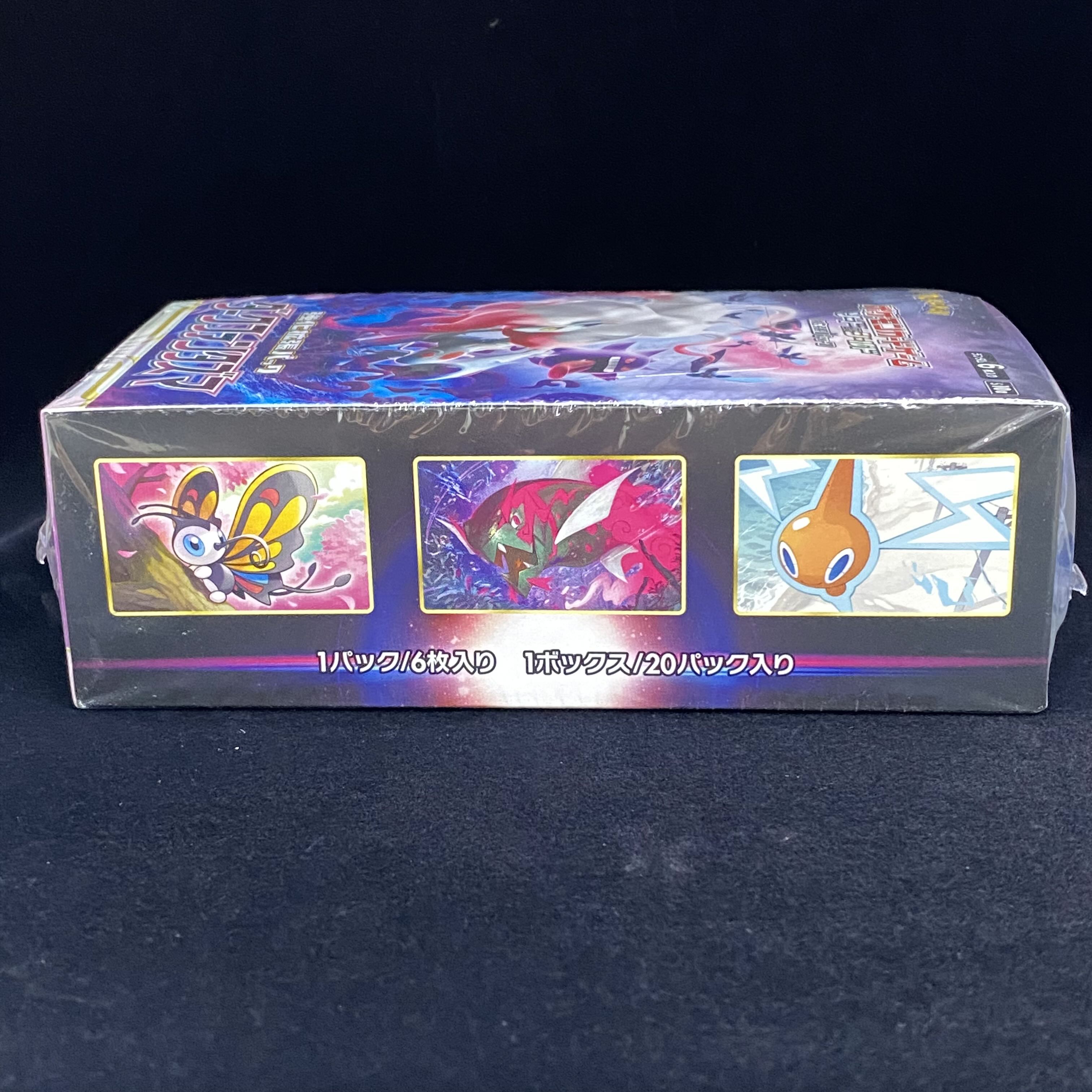 Enhanced Expansion Pack Dark Phantasma Unopened BOX