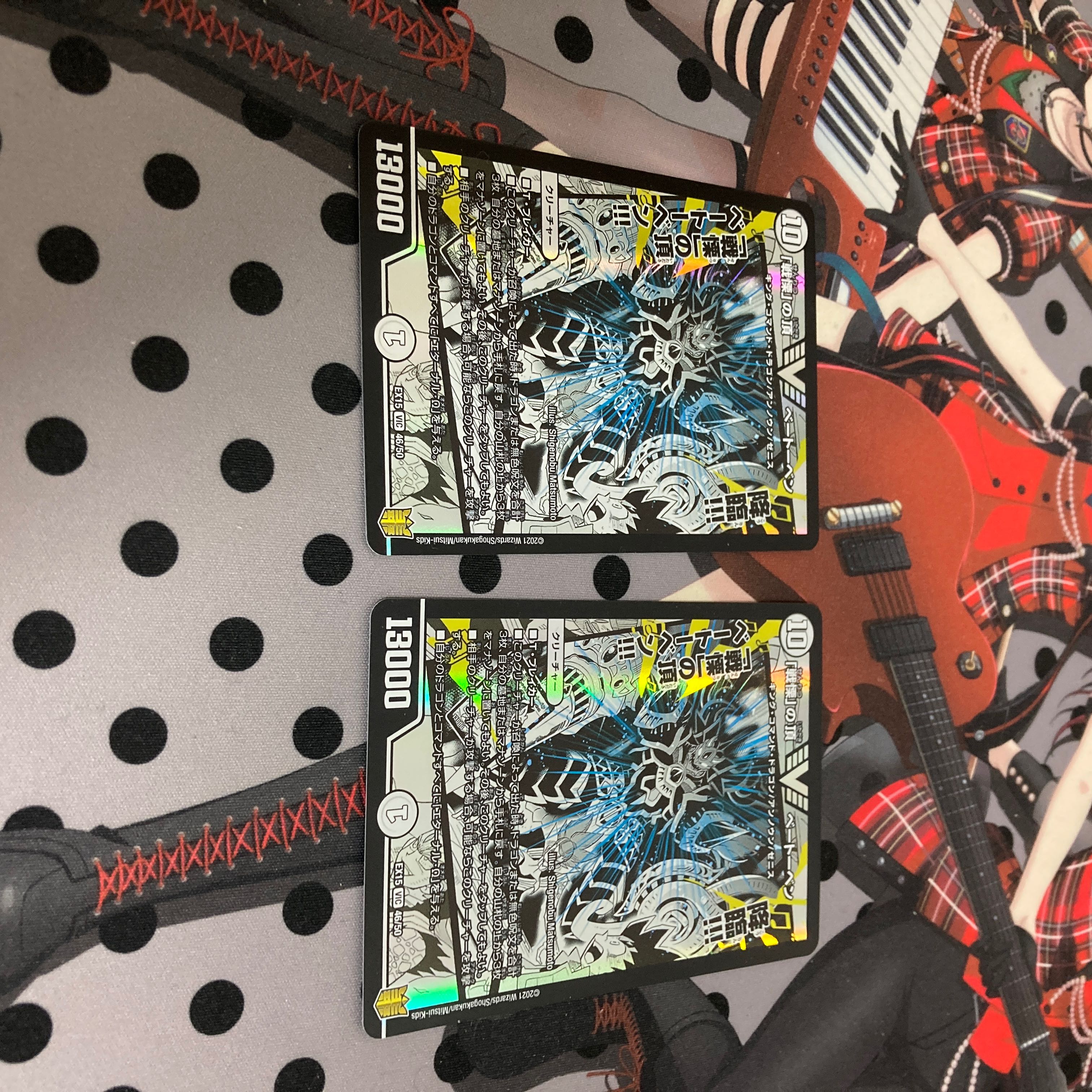 The Top of "Dread" Beethoven VIC 46/50 DMEX-15 Duel Masters TCG 20th Anniversary Psychic Appreciation Memorial Pack - Chapter of Souls - Famous Scenes BEST