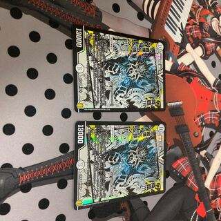 The Top of "Dread" Beethoven VIC 46/50 DMEX-15 Duel Masters TCG 20th Anniversary Psychic Appreciation Memorial Pack - Chapter of Souls - Famous Scenes BEST