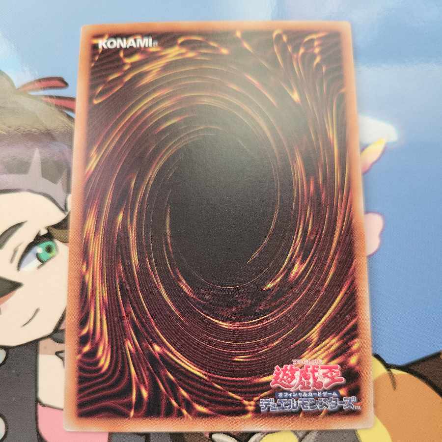 Tellarknight Ptolemaeus Ultra Rare JP050