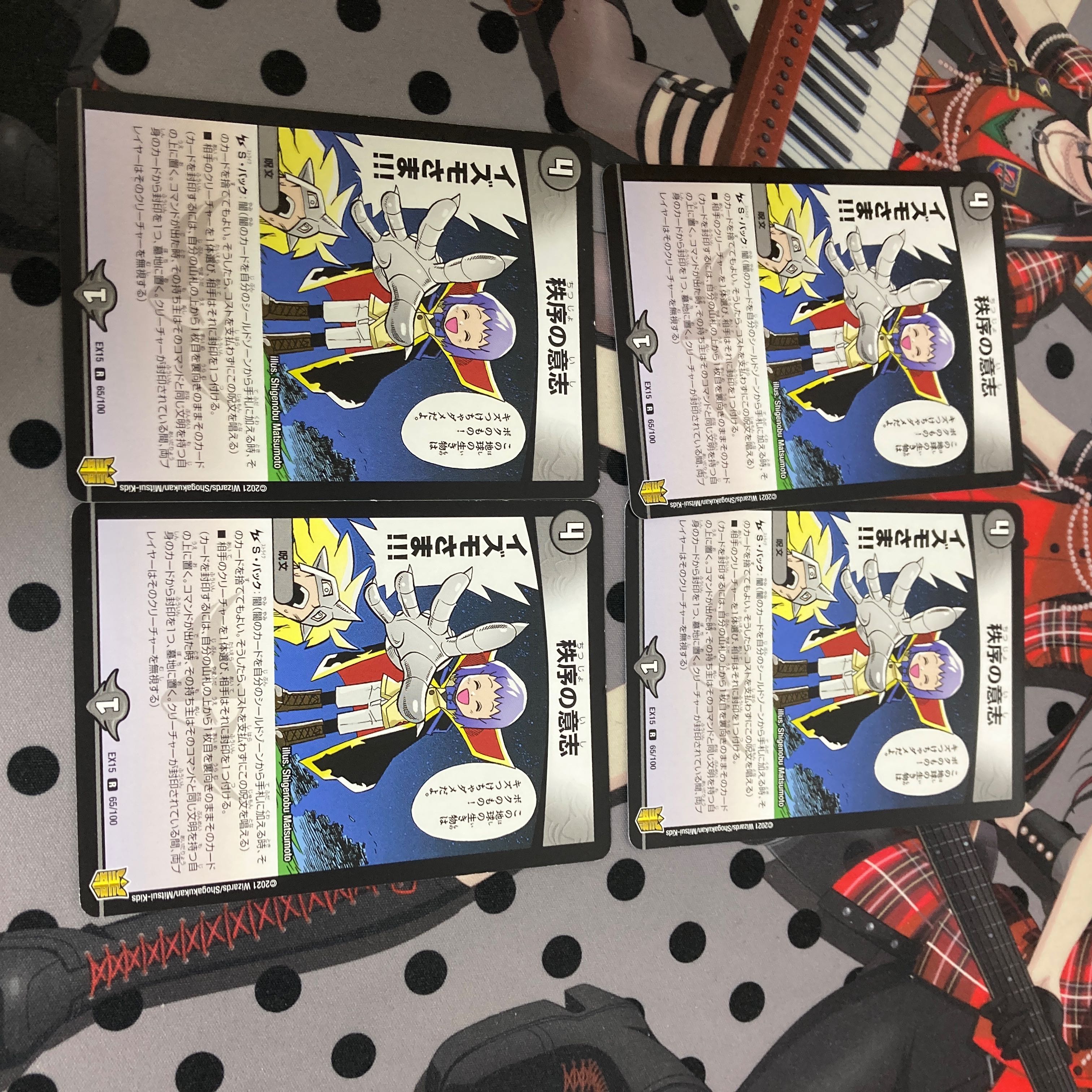 Order's Will R 65/100 DMEX-15 Duel Masters TCG 20th Anniversary Psychic Appreciation Memorial Pack - Soul Chapter - Famous Scenes BEST