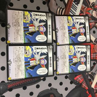 秩序の意志 R 65/100 DMEX-15 デュエル・マスターズTCG 20周年超感謝メモリアルパック 魂の章 名場面BEST