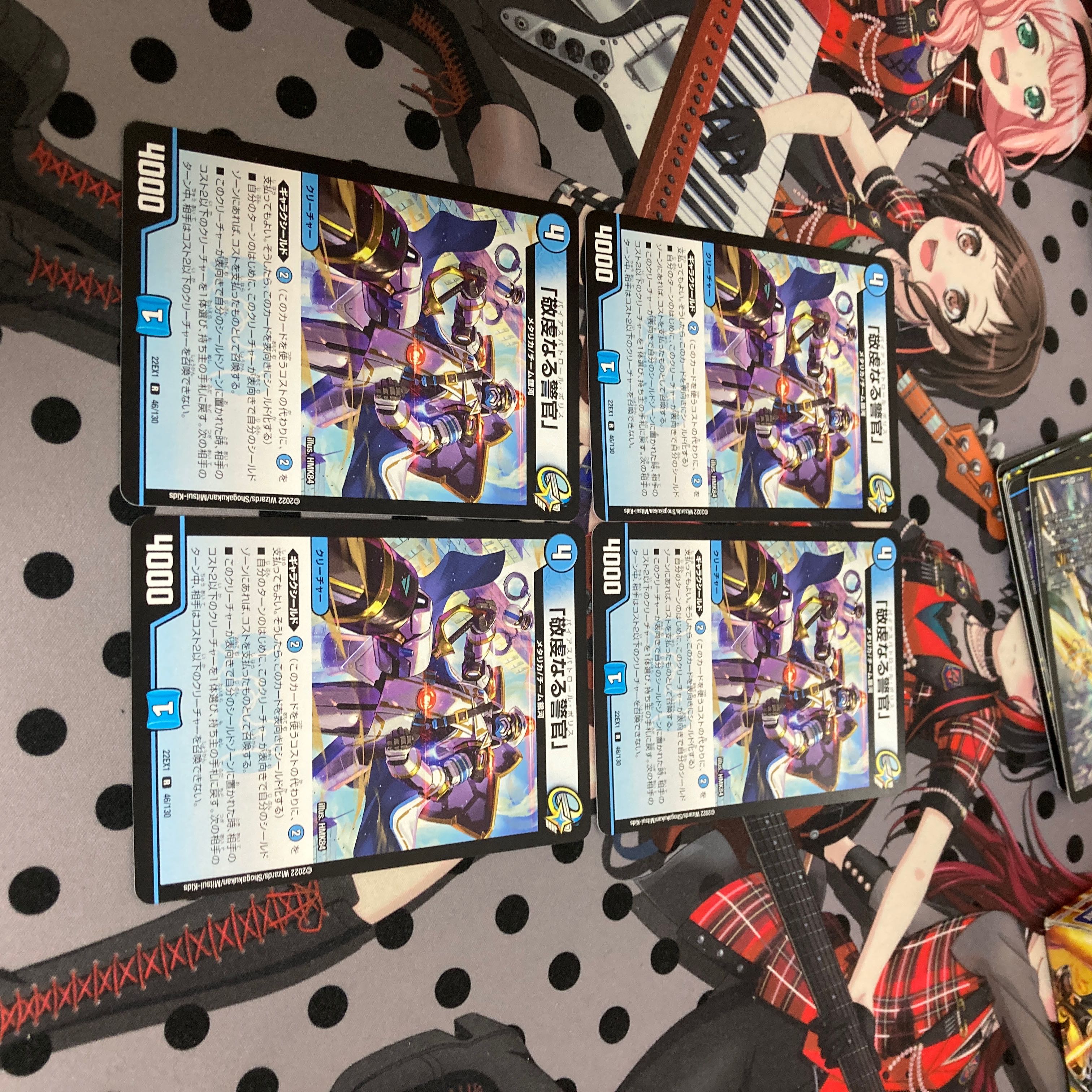 'Pious Policeman' R 46/130 DM22-EX1 Golden Strategy! DUKE KING MAX 2022