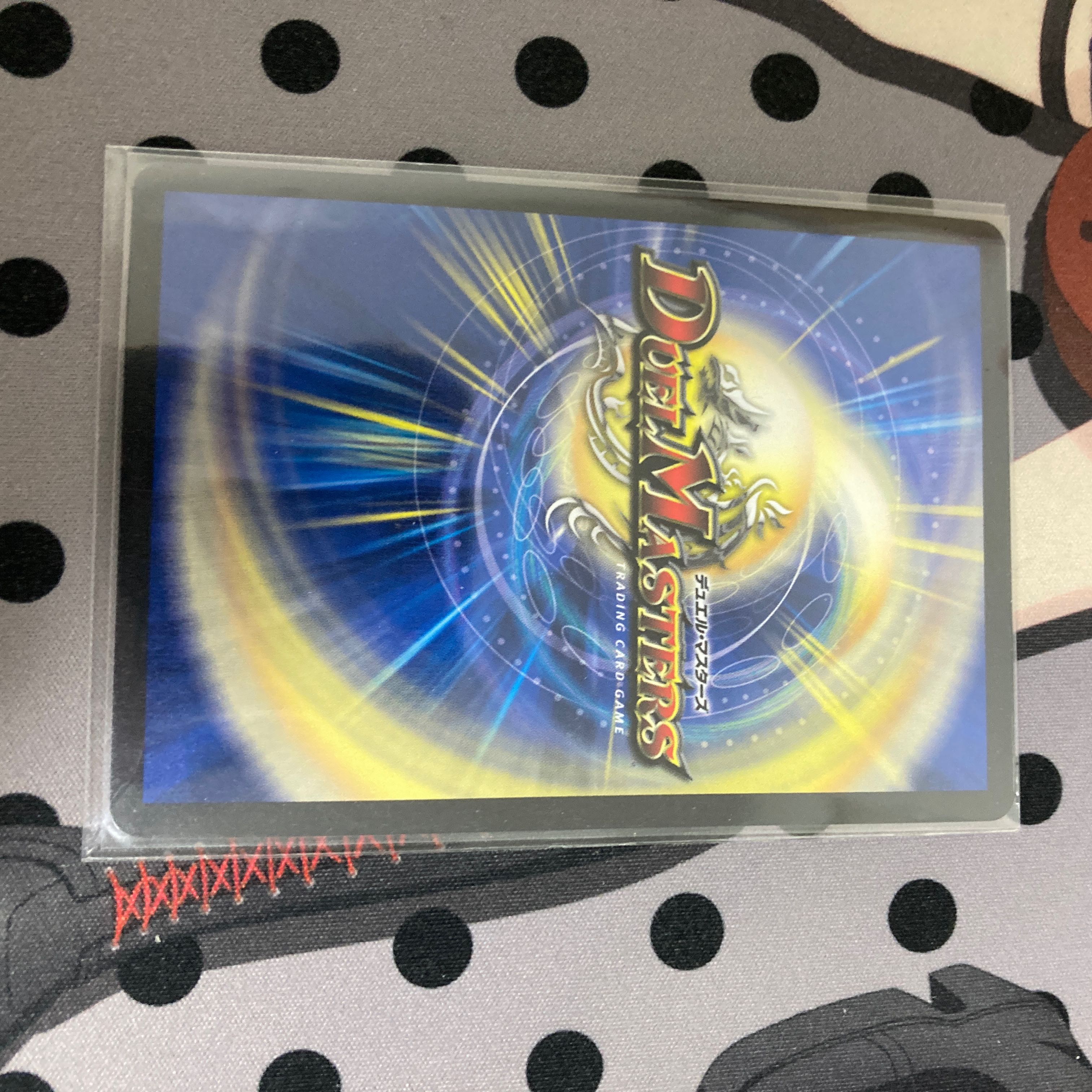 S・S・S(20th SP Rare Spec) R-foil 9B/20 DMRP-17 Wang Laihen Ousei Densetsu Psychic Movement