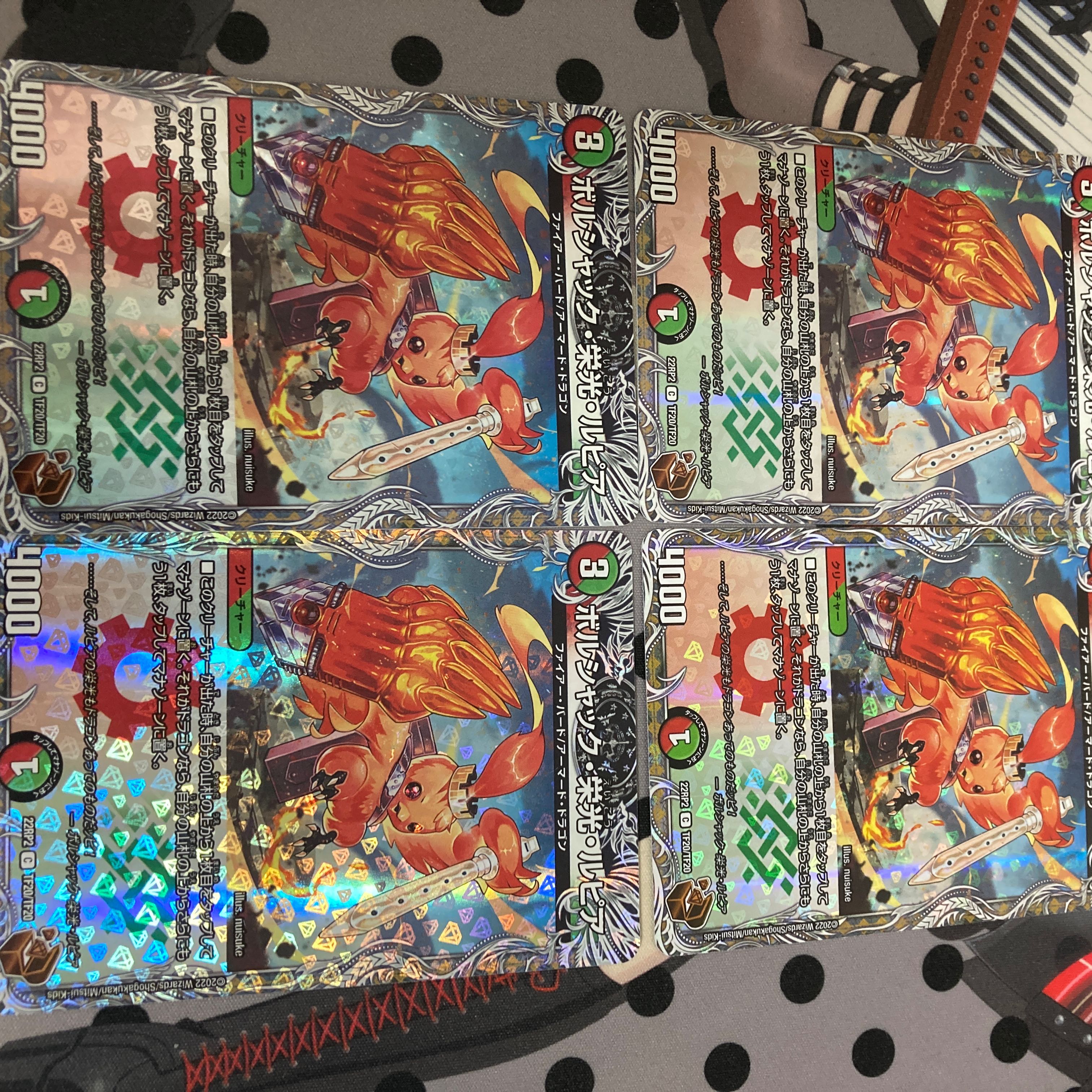 ボルシャック・栄光・ルピア(銅トレジャー) C-foil TF20/TF20 DM22-RP2 ゴッド・オブ・アビス 第2弾「轟炎の竜皇」