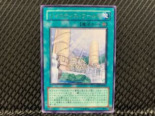 【アゴ之内】遊戯王 ジャスティス・ワールド レア