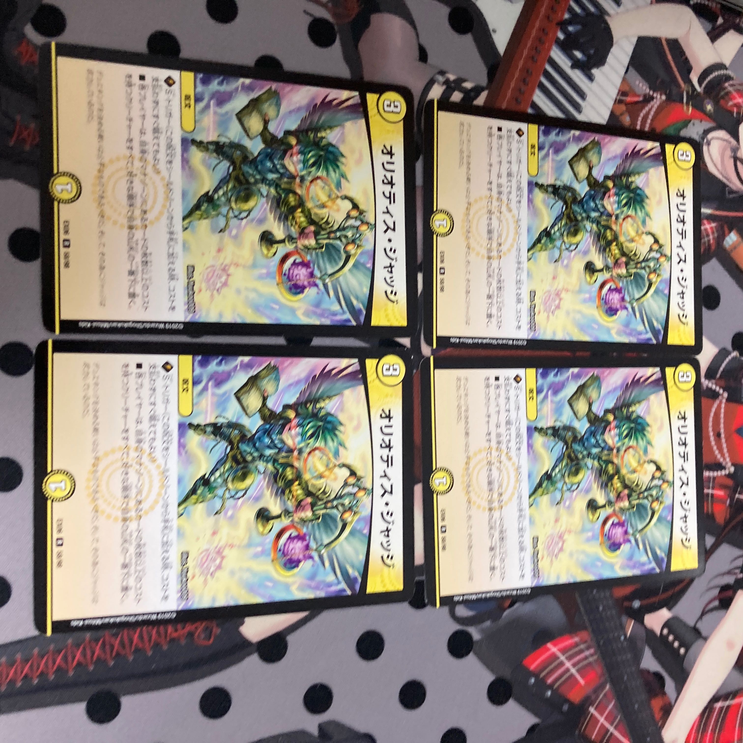 ORIOTIS JUDGE R 58/98 DMEX-06 Absolute Champion! DUKE KING PACK